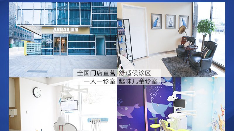 数字化种植牙，操作有哪些注意事项？**