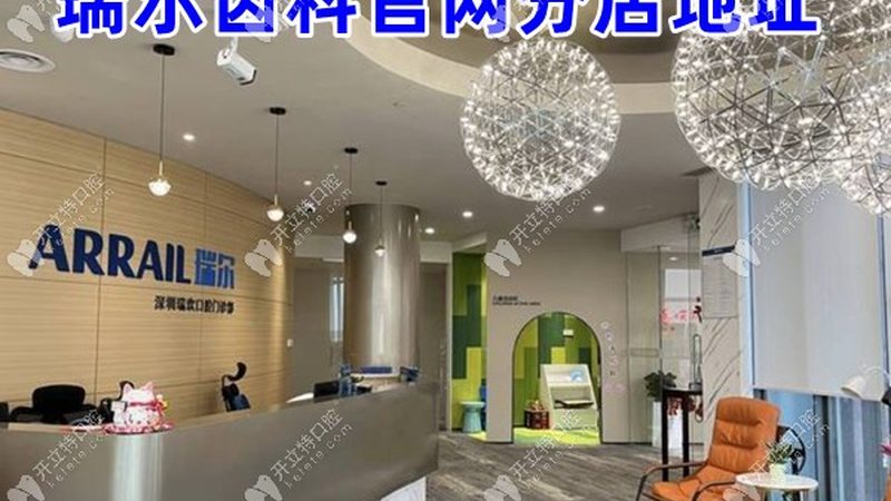半口种植牙：揭秘定制方案的适用人群