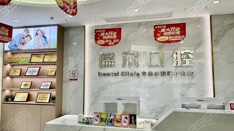 半口种植牙：成都地区价格因素全解析**