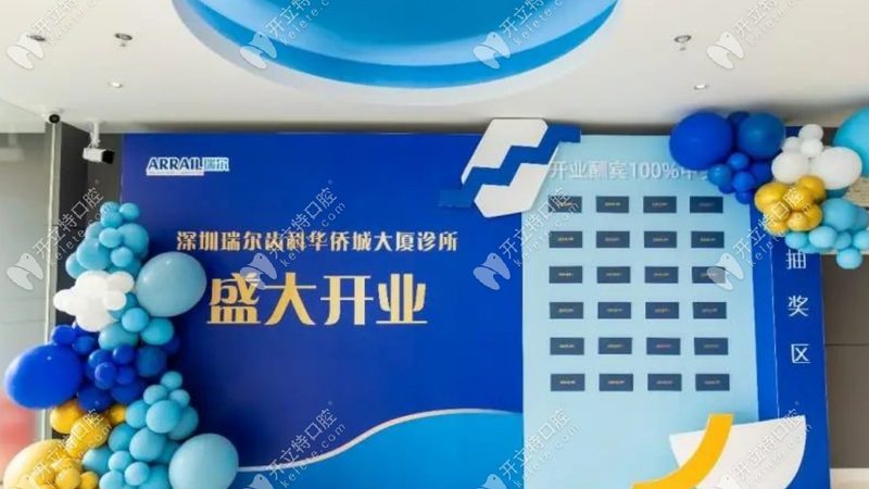 成都全瓷牙加盟代理：了解全瓷牙，选择加盟的智慧之路