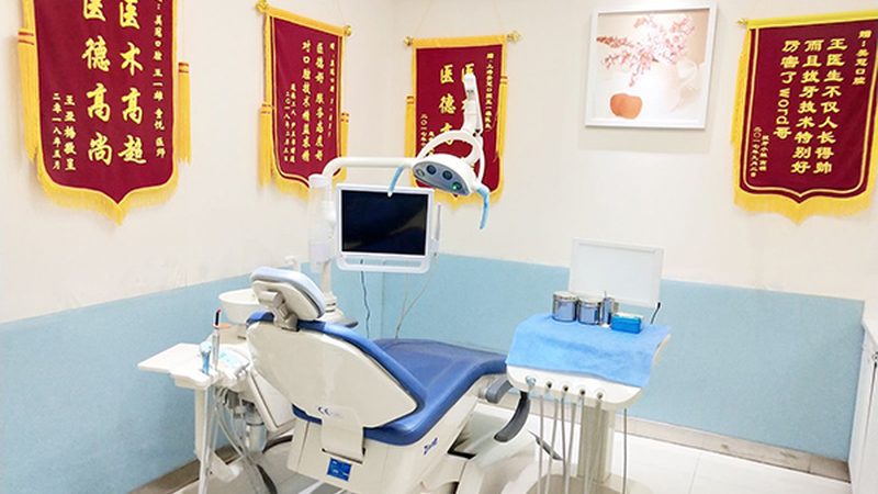 拔智齿，价格实惠的口腔诊所怎么选？**