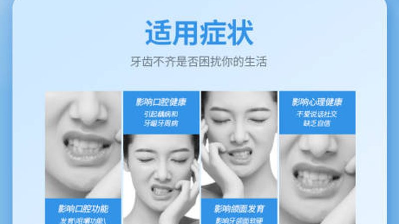 深圳拔智齿性价比高的牙科