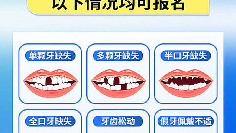 全瓷牙冠：揭秘其品牌选择与优缺点