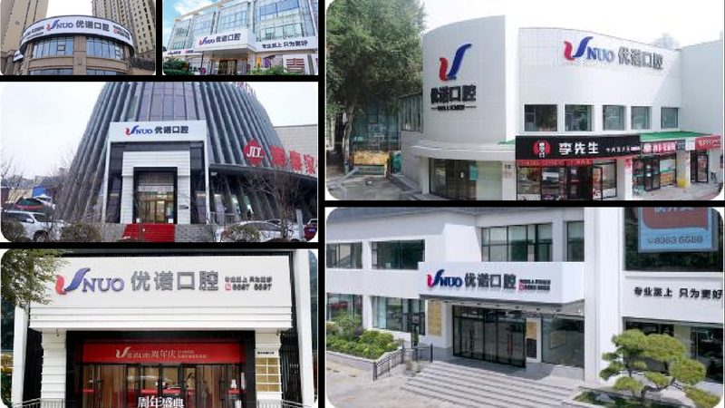 洗牙，医保报销吗？了解这些关键点**