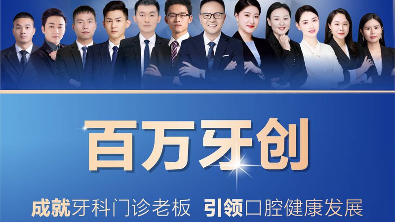 舌侧保持器：隐藏矫正利器，揭秘其优缺点